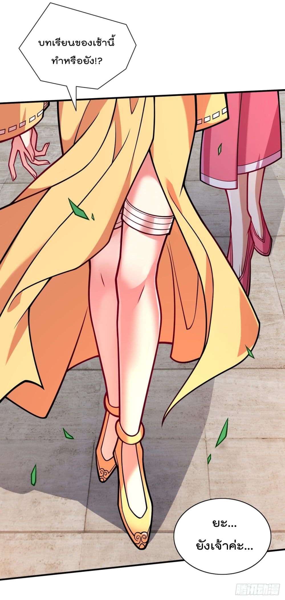 99 Ways to Become Heroes by Beauty Master 110 37